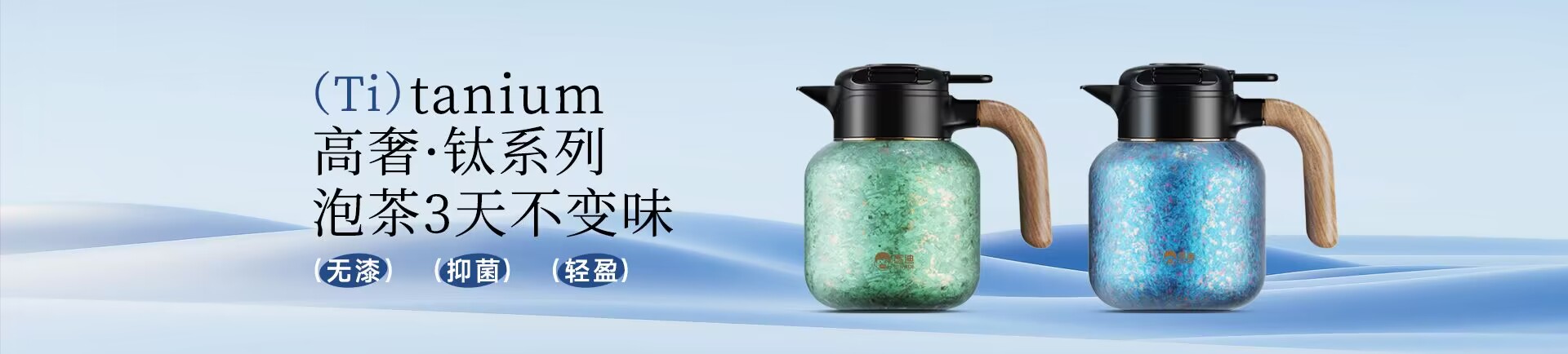 浙江匡迪工貿有限公司-浙江匡迪-匡迪工貿-浙江匡迪工貿-專注于保溫杯、保溫壺、玻璃杯研發(fā)制造的規(guī)?；髽I(yè)
