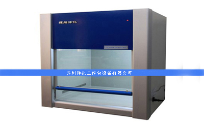 蘇凈通風柜圖片